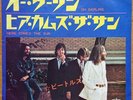 The Beatles 7