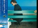 Boz Scaggs / Silk Degrees 12