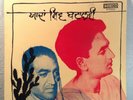 RARE Songs From Shiv Batalvi's Poetry Jagjit Singh Zirvi Yaadan Shiv Diyan LP