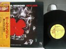 PAUL DESMOND SKYLARK CTI LAX-3183 JAPAN OBI VINYL LP