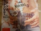 Madonna Like A Prayer Rare Japan Vinyl LP With Obi And Insert