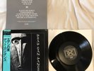 Dead Can Dance S/T japan pressimg vinyl rare goth bauhaus current 93 OBI 4AD