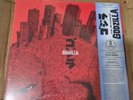 The Return of Godzilla Original Vinyl Soundtrack Heat Ray Clear Blue. Limited