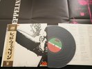 LED ZEPPELIN 1st COMPLETE w/POSTER JAPAN VINYL LP OBI P-10105A