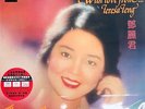 TERESA TENG - 鄧麗君 WITH LOVE FROM.. TERESA  ABBEY ROAD (VINYL) MADE IN JAPAN