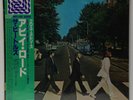 Beatles-Abbey Road-Apple 97001-JAPAN SEALED