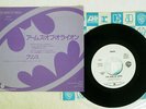 PRINCE WITH SHEENA EASTON ARMS OF ORION WARNER PRS 2089 JAPAN PROMO VINYL 7