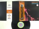 QUINCY JONES QUINTESSENCE ABC/IMPULSE YP-8556-AI JAPAN OBI VINYL LP