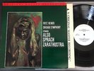 ALSO SPRACH ZARATHUSTRA - REINER / MFSL 1-522 JAPAN HALF-SPEED AUDIOPHILE NM LP