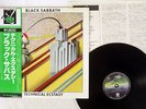BLACK SABBATH TECHNICAL ECSTASY VERTIGO BT-5181 JAPAN OBI VINYL LP