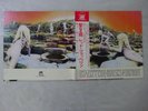 Led Zeppelin Houses Of The Holy Atlantic P-8288A Japan  VINYL LP OBI