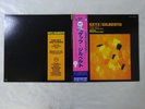 Stan Getz / Joao Gilberto Getz / Gilberto Verve 20MJ 0002 Japan   LP OBI