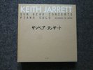KEITH JARRETT : SUN BEAR CONCERTS PIANO SOLO RECORDED IN JAPAN 10LP FOLDER