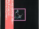 THELONIOUS MONK LIVE IN PARIS PART 1 BYG RECORDS YX-2044 1975 JAPAN MINT