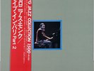 THELONIOUS MONK LIVE IN PARIS PART 2 BYG RECORDS YX-2045 1975 JAPAN MINT