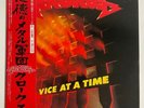KROKUS ONE VICE AT A TIME ARIOLA K28P-228 JAPAN OBI VINYL LP