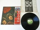 The Beatles - Rubber Soul 1976 Apple Japan Country Flag Series LP Insert