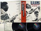 B.B. KING LIVE NOW APPEARING AT OLE MISS MCA VIM-9519,20 JAPAN OBI VINYL 2LP