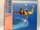 Masayoshi Takanaka All Of Me Kitty MKA 9005/6 Japan Vinyl OBI LP City Pop Fusion