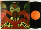 Oneness Of Juju - African Rhythms LP - Black Fire OG Press