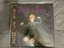 Rule of Rose Soundtrack Yutaka Minobe Limited Edition Vinyl Record NEW SOLD OUT