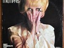 Dusty Springfield Dusty In Memphis Vinyl LP Record