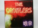 The Growlers Chinese Fountain Vinyl  RARE  11012
