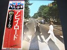 THE BEATLES - ABBEY ROAD - LP, JAPAN, EAS-80557