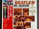 THE BEATLES - THE BEATLES' SECOND ALBUM - LP, JAPAN, Apple/Toshiba, EAS-80563