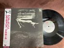 BILL EVANS UNDERCURRENT LIBERTY LBJ 60051 OBI STEREO JAPAN GATEFOLD LP