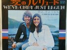 JAPAN Import  CARPENTERS 45 We've Only Just Begun 1970 with Picture Sleeve