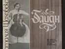Natalia Shakhovskaya Haydn Cello concertos # 1,2 Melodiya mono ED1 VSG 027211
