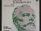 TCHAIKOVSKY Rococo variations (D.SHAFRAN) Concerto fantasie (T.NIKOLAEVA) Stereo