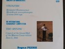 VIII INTERNATIONAL TCHAIKOVSKY COMPETITION: The Opening VADIM REPIN violin