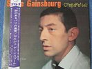 SERGE GAINSBOURG LP ORIG JAPON CONFIDENTIEL + OBI + INSERT   1966