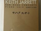 Keith Jarrett Sun Bear Concerts Limited Vinyl Set ECM 1212/2000