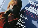 NEAR MINT TOM PETTY DON'T COME AROUND HERE NO MORE 7