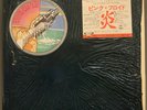 Pink Floyd- Wish You Were Here, Japanese Press LP w/ Poster/postcard Shrink/Hype