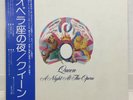 QUEEN / A NIGHT AT THE OPERA JAPAN ISSUE LP W/OBI, INSERT