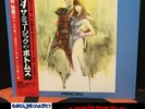 Votoms #4 The Music of Votoms - Japan 1st press (1984) Anime soundtrack