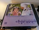 Mohd. Siddiq & Ranjit Kaur - Dooja Akhada Punjabi Folk Lp Vinyl Record 1981 1ST