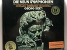 SEALED BEETHOVEN 9 Symphonies SOLTI Chicago Vinyl 9LP German Decca 6.35275 HZ