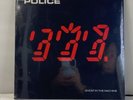 POLICE - GHOST IN THE MACHINE(LP) Vinyl LP