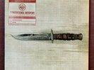 My Chemical Romance Conventional Weapons No 02 Vinyl Single Red RARE OOP USED/LN