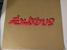 Bob Marley and the Wailers Exodus LP VG+