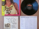 BON JOVI SLIPPERY WHEN WET LP ORIGINAL 1986 JAPAN PRESSING VINYL RECORD 80s HAIR