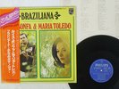LUIZ BONFA & MARIA TOLEDO BRAZILIANA PHILIPS BT-5295 JAPAN OBI VINYL LP
