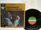 OTIS REDDING DOCK OF THE BAY ATLANTIC P-6075A JAPAN OBI VINYL LP