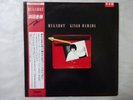Kingo Hamada Mugshot Moon Records MOON-28012 Japan PROMO VINYL LP OBI