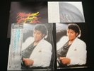 MASTER SOUND AUDIOFILE MICHAEL JACKSON THRILLER JAPAN VINYL LP OBI 30-3P-431